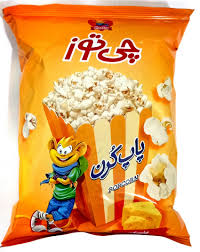 پفیلا